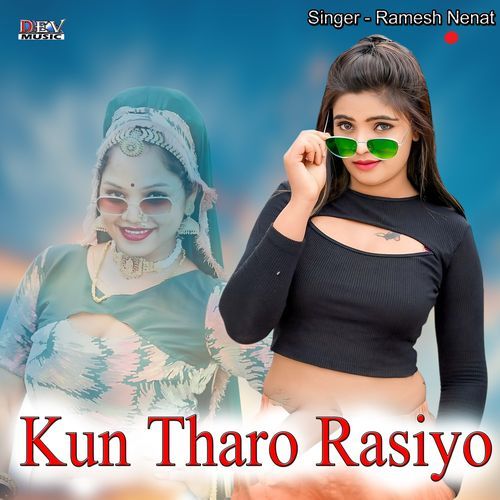 Kun Tharo Rasiyo
