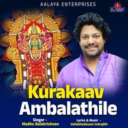 Kurakaav Ambalathile