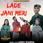 Lade Jani Meri