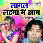 Lagal Lahnga Main Aag