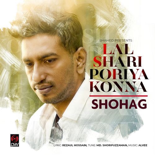 Lal Shari Poriya Konna, Vol. 1 (Short Version)