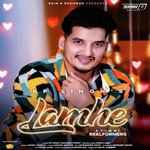 Lamhe