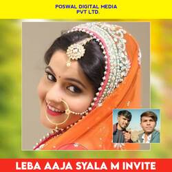 Leba Aaja Syala M invite