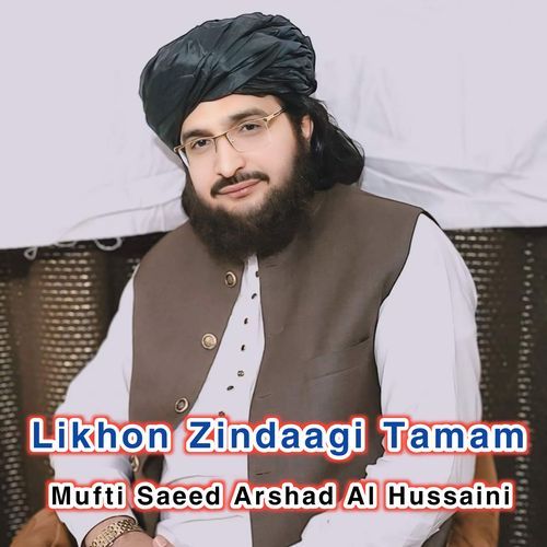 Likhon Zindaagi Tamam