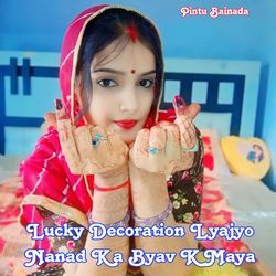 Lucky Decoration Lyajyo Nanad Ka Byav K Maya-NQw0ehJ8Wgc