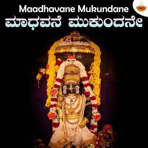 Maadhavane Mukundane