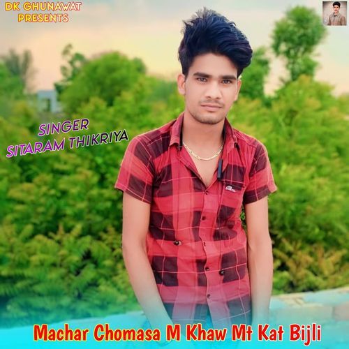 Machar Chomasa M Khaw Mt Kat Bijli