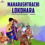 Kathi Na Ghongade