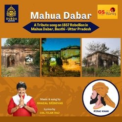 Mahua Dabar-MzoHdQVJcEI