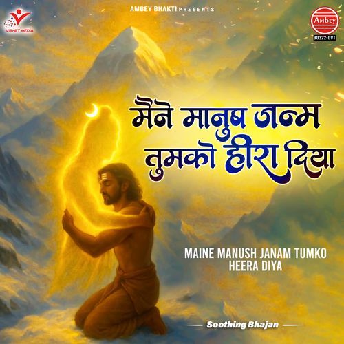 Maine Manush Janam Tumko Heera Diya-Soothing Bhajan