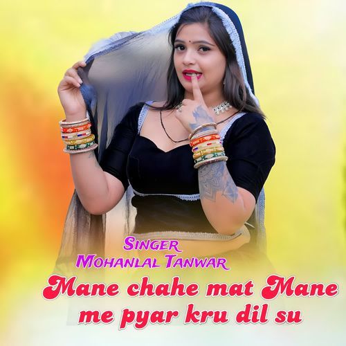 Mane Chahe Mat Mane Me Pyar Kru Dil Su