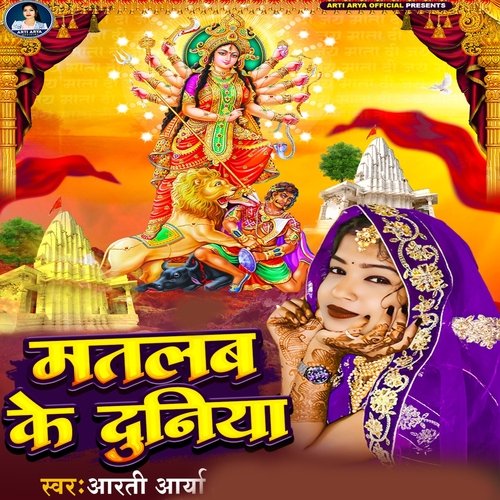 Matlab Ke Duniya