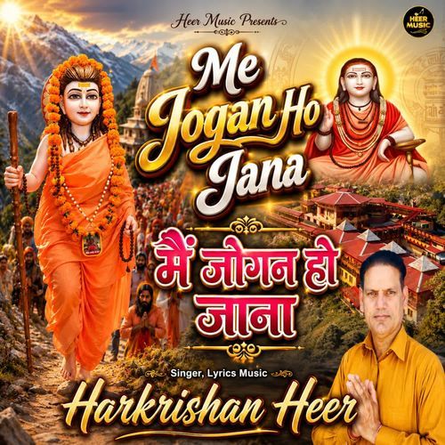 Me Jogan Ho Jana