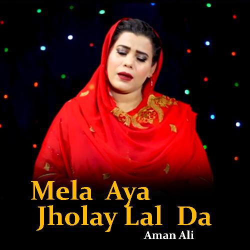 Mela Aya Jholay Lal Da