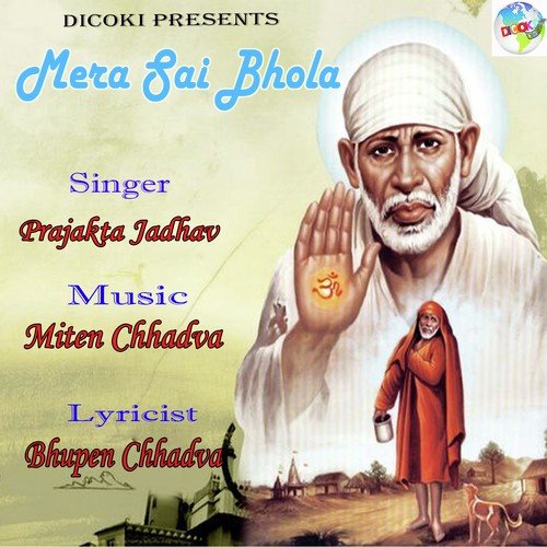 Mera Sai Bhola