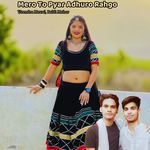 Mero To Pyar Adhuro Rahgo