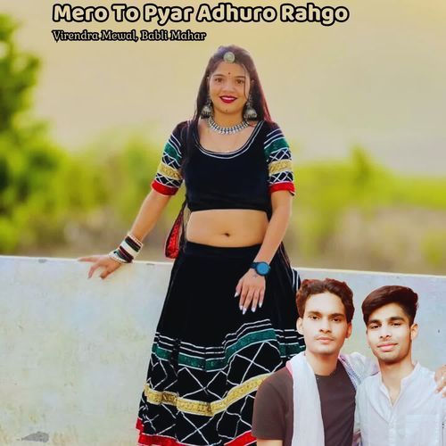 Mero To Pyar Adhuro Rahgo