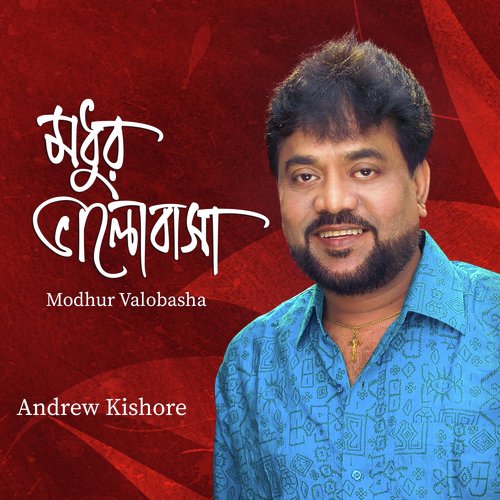 Modhur Valobasha