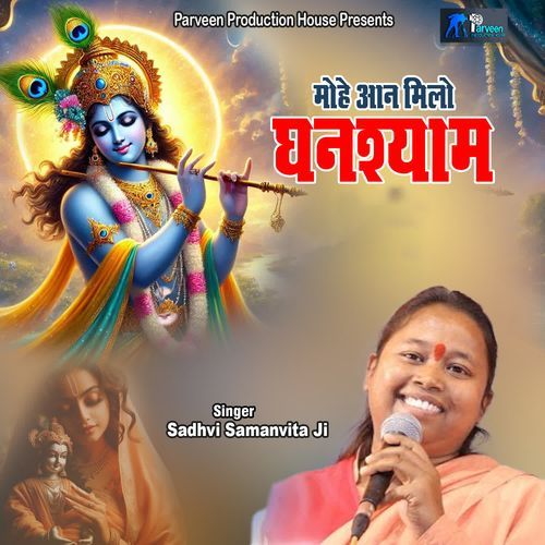 Mohe Aan Milo Ghanshyam