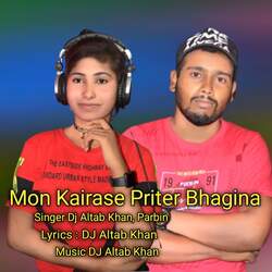 Mon Kairase Priter Bhagina-KD4eCB95dlI