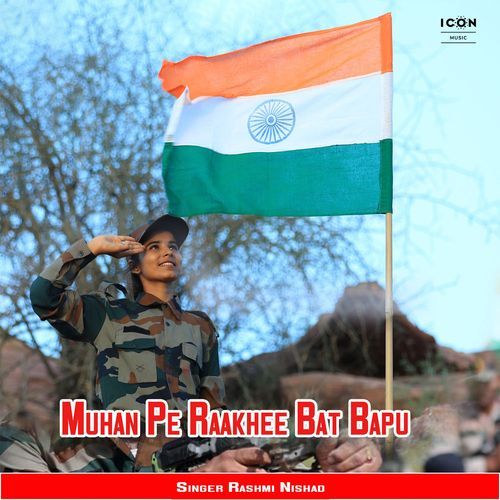 Muhan Pe Raakhee Bat Bapu