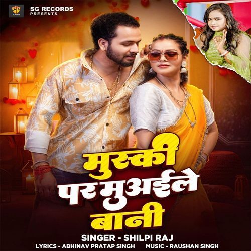 Muski Par Muaiyle Bani