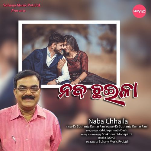 Naba Chhaila