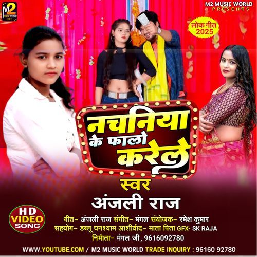 Nachaniya Ke Falow Karele