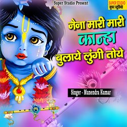 Naina Mari Mari Kanha Bulaye Lungi Toye