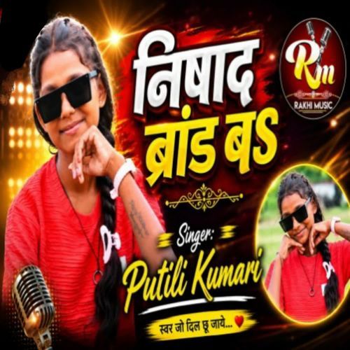 Nishad Brand Ba