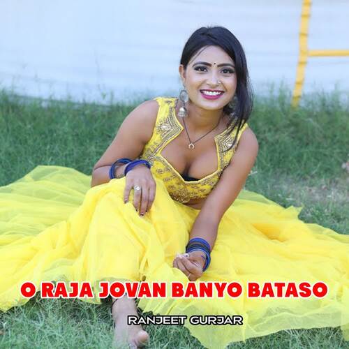 O Raja Jovan Banyo Bataso