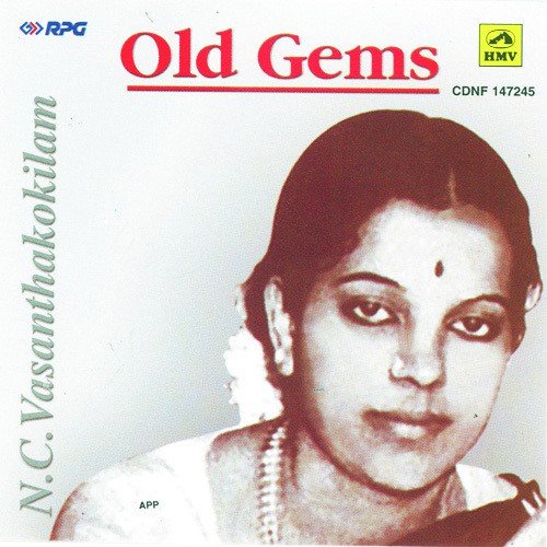 Old Gems - N. C Vasanthakokilam