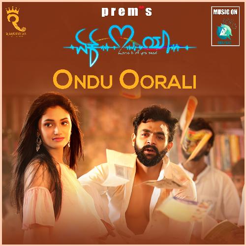 Ondu Oorali (From Ek Love Ya)