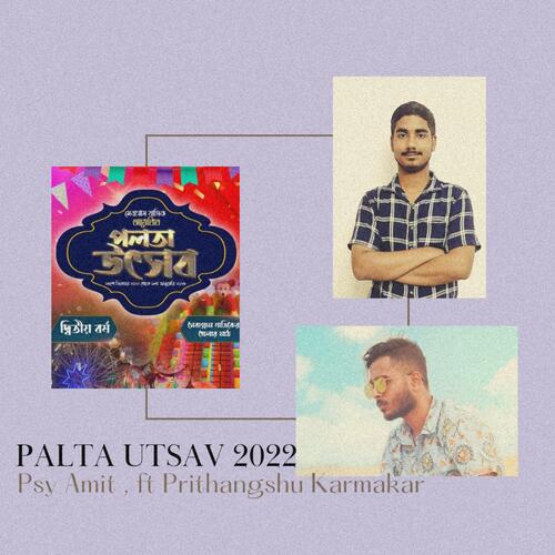 Palta Utsav_poster_image