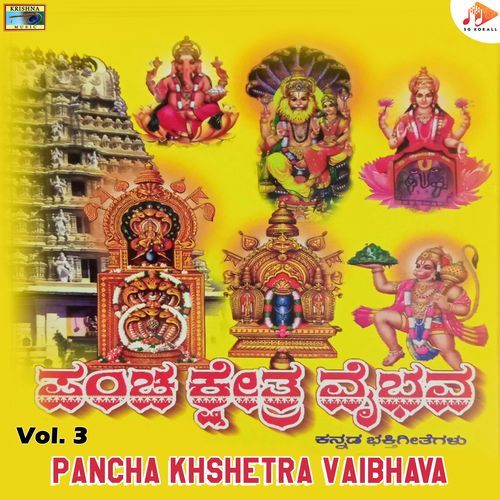 Pancha Khshetra Vaibhava, Vol. 3