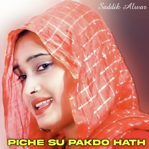 Piche Su Pakdo Hath