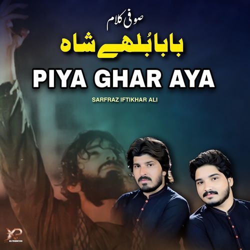 Piya Ghar Aya