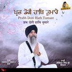 Prabh Dori Hath Tumare