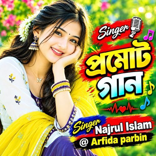 Promote song