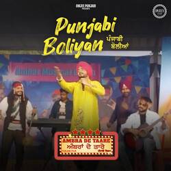 Punjabi Boliyan-RF0PdhZmBHU