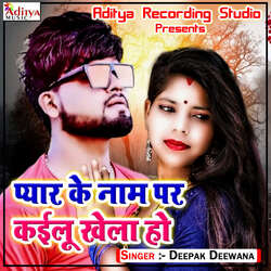 Pyar Ke Naam Par Kailu Khela Ho-ACoqYUNJDkc