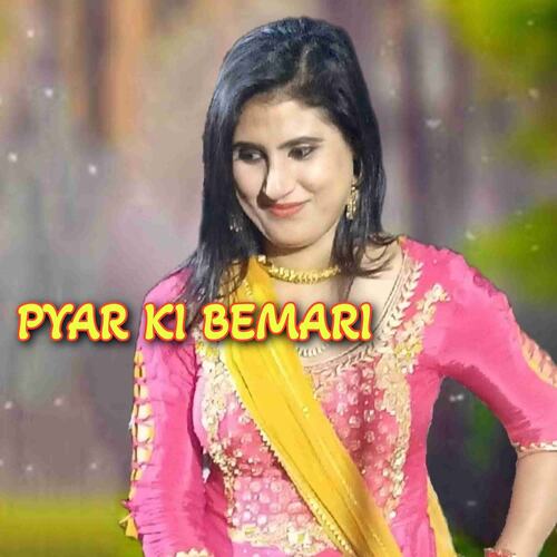 Pyar ki bemari