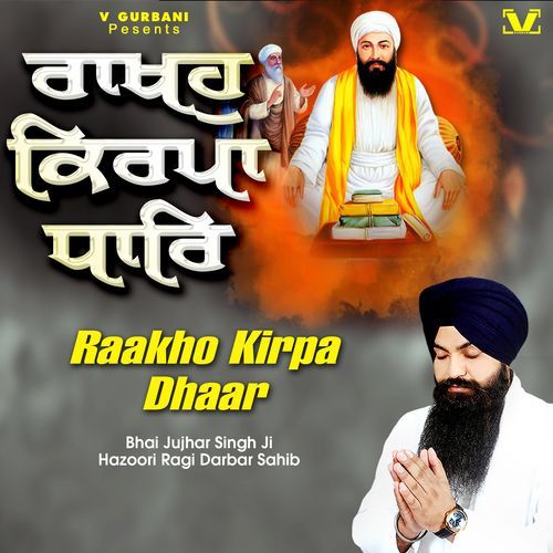 Raakho Kirpa Dhaar