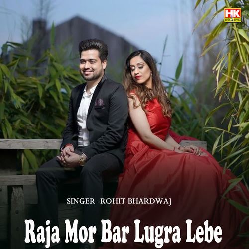 Raja Mor Bar Lugra Lebe