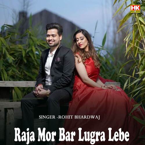 Raja Mor Bar Lugra Lebe