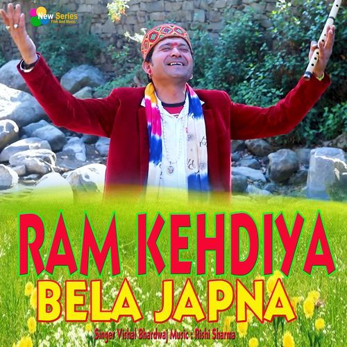 Ram Kehdiya Bela Japna