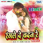 Range De Badan Re - Remix