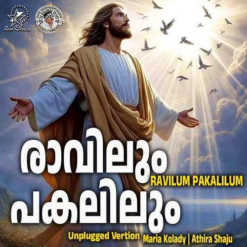 Ravilum Pakalilum - Unplugged Version