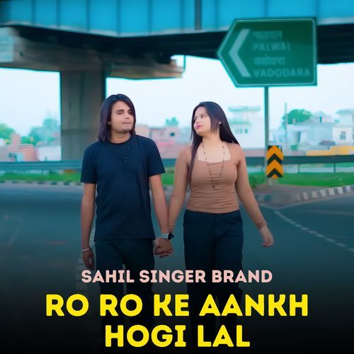 Ro Ro Ke Aankh Hogi Lal