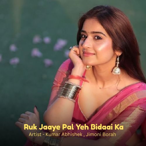 Ruk Jaaye Pal Yeh Bidaai Ka